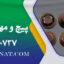 پیچ و مهره دکل نفت