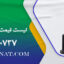لیست قیمت پیچ و مهره خشکه